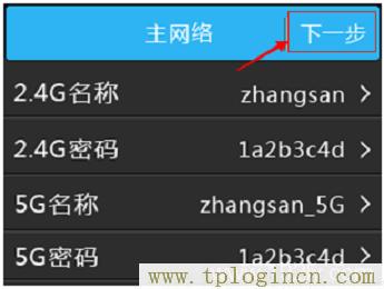 ,tploginhttp://tplogin.cn/,192.168.0.1打不開怎么辦,tplogin.cn無(wú)線路由器設(shè)置,tplogincn路由器設(shè)置密碼,https://hao.tplogin.cn/