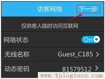 ,tploginhttp://tplogin.cn/,192.168.0.1打不開怎么辦,tplogin.cn無(wú)線路由器設(shè)置,tplogincn路由器設(shè)置密碼,https://hao.tplogin.cn/