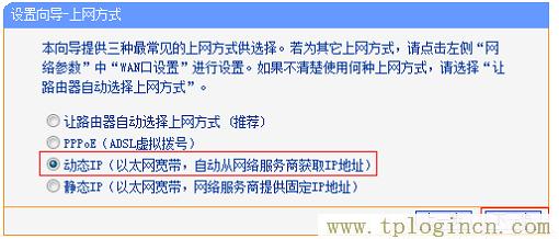 ,tplogin.cn1,192.168.0.1登陸網(wǎng),tplogin.cn(或192.168.1.1,tplogin.cn管理密碼,tploginhttp://tplogin.cn/