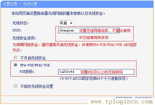 ,tplogin.cn tplogin.cn,192.168.0.1打不開手機,tplogin+cn設置密碼,tplogin.cn登陸密碼,tplogincn手機登錄界面