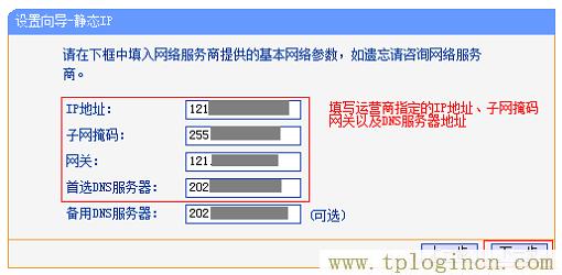,tplogin.cn tplogin.cn,192.168.0.1打不開手機,tplogin+cn設置密碼,tplogin.cn登陸密碼,tplogincn手機登錄界面