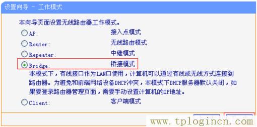,tplogin.cn無線路由器設(shè)置登錄,192.168.0.1點(diǎn)不開,tplogin.cn手機(jī)客戶端,192.168.1.1tplogin.cn,tplogin.cn(或192.168.1.1