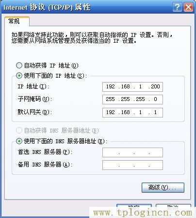 ,tplogin.cn官網首頁,192.168.0.1大不開,/tplogin.cn,tplogincn登陸頁面,https://www.tplogin