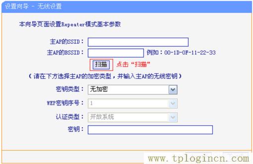 ,tplogin.cn登錄網(wǎng)址,192.168.1.1,wwww.tplogin.com,tplogin.cn,https:tplogin.cn