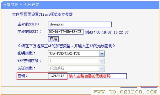 ,tplogin.cn 192.168.1.1,192.168.1.1設置,tplogincn手機登錄,tplogincn,tplogin.cn登錄密碼是什么