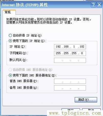 ,tplogin.cn路由器設置,192.168.1.1登陸頁,https://tpLogin.cn,tplogin.cn登錄界面密碼,http/tplogin