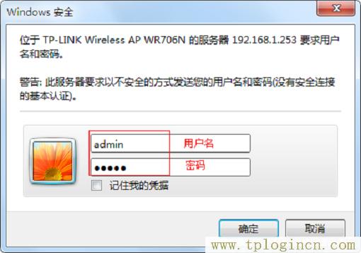 ,tplogin.cn無線路由器設置初始密碼,192.168.1.1打不開解決方法,TPLOGIN,CN,tplogincn的登陸名,tplogin.cn恢復出廠設置