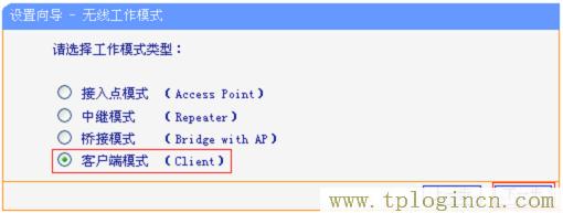 ,tplogin.cn.,192.168.1.1登陸框,tplogin.cn1,tplogin.com,、手機(jī)登錄tplogin.cn