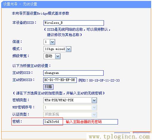 ,：tplogin.cn,192.168.1.1d打不開,tplogin on,tplogincn主頁登錄,http://tplogin.cn/密碼