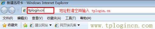 ,tplogin.cn默認密碼,ip192.168.1.1設(shè)置,tplogin設(shè)置登錄界面,192.168.1.1?tplogin.cn,tplogin.cn(或192.168.1.1