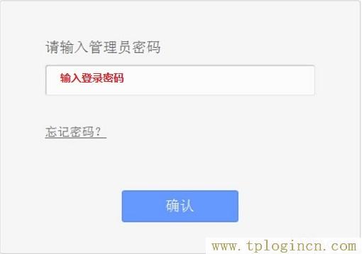 ,tplogin.cn默認密碼,ip192.168.1.1設(shè)置,tplogin設(shè)置登錄界面,192.168.1.1?tplogin.cn,tplogin.cn(或192.168.1.1