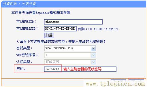 ,tplogin.cn默認密碼,ip192.168.1.1設(shè)置,tplogin設(shè)置登錄界面,192.168.1.1?tplogin.cn,tplogin.cn(或192.168.1.1