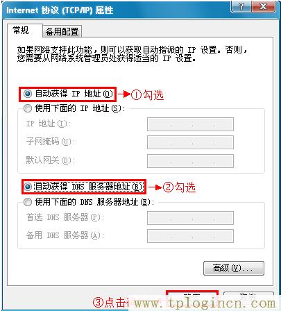 ,192.168.1.1登陸頁面 tplogin.cn,192.168.1.1器設置,TPLOGIN.CN0,tplogin,cn,tplogin管理員頁面