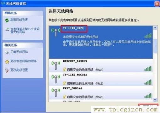 ,192.168.1.1登陸頁面 tplogin.cn,192.168.1.1器設置,TPLOGIN.CN0,tplogin,cn,tplogin管理員頁面