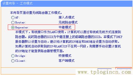 ,tplogin.cn怎么設置,192.168.1.1登陸口,tplogin.cn上網(wǎng)設置,tplogin.n,tplogin cn登陸