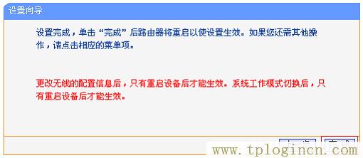 ,tplogin.cn手機設置,192.168.1.1怎么打,tplogincn 192.168.1.1,www.tplogin.com,tplogin 默認密碼