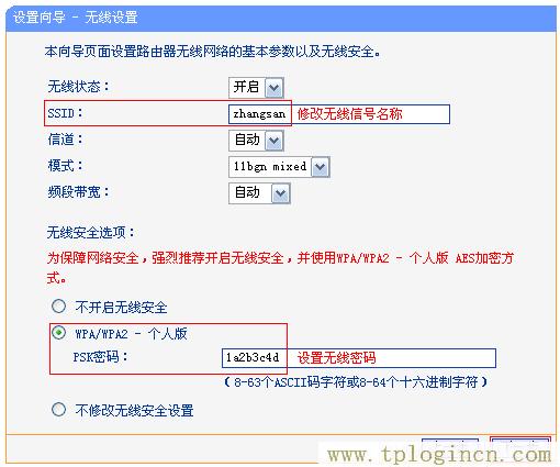 ,192.168.1.1手機登陸 tplogin.cn,192.168.1.1 路由器設置手機址,tplogin設置登錄密碼,tplogincn主頁,tplogin.cn管理員密碼是多少？
