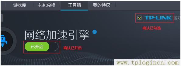 ,tplogin.cn初始密碼是多少,192.168.1.1打不來(lái),192.168.1.1手機(jī)登陸 tplogin.cn,tplogincn初始密碼,tplogin.cn原始密碼