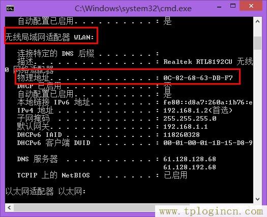 ,登陸tplogin.cn,192.168.1.1打不開但是能上網(wǎng),tplogin.cn無線路由器設(shè)置視頻,tplogin.cn無線路由器設(shè)置初始密碼,tplogin.cn手機登錄打不開的解決辦法)