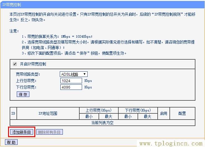 ,tplogin.cnp,192.168.1.1打不開win7,https://TPLOGIN.CN,tplogin.cn登陸密碼,tplogincn手機(jī)登錄 www.886abc.com