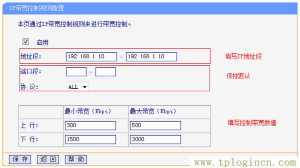 ,tplogin.cnp,192.168.1.1打不開win7,https://TPLOGIN.CN,tplogin.cn登陸密碼,tplogincn手機(jī)登錄 www.886abc.com