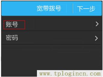 ,tplogin.cn管理界面密碼,192.168.1.1打不開手機(jī),tplogincn登錄密碼,tplogincn管理頁面進(jìn)不去,www://tplogin.cn/