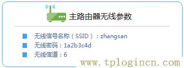 ,ltplogin.cn,192.168.1.1大不開(kāi),tplogincn管理頁(yè)面登錄,tplogincn登陸頁(yè)面,手機(jī)怎么登陸tplogin.cn