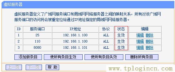 ,tplogin.cn無線路由器登錄,http:\/\/192.168.0.1,tplogin，,tplogin.cn設(shè)置密碼,tplogin..cn