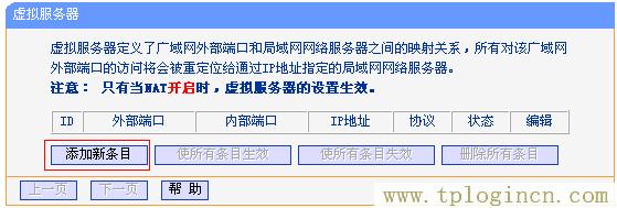 ,TPlogin.cn,192.168.0.1登陸頁,tplogin.cn進(jìn)行登錄,tplogin.cn登錄界面密碼,tplogin.cn無線設(shè)置