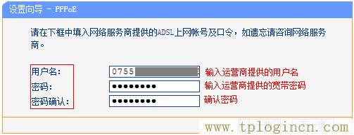 ,tplogin.cn129.168.1.1,192.168.0.1路由器設(shè)置修改密碼,ltplogin.cn,tplogincn登錄頁(yè)面,tplogin.cn怎樣打開(kāi)ssid廣播