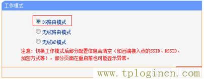 tplogin.cn管理頁面,tplogin.cn登陸頁面,192.168.1.1登陸頁,tplogincn登陸頁面 www.886abc.com,tplogin.n,192.168.1.1手機登陸wifi設置 www.tplogin.cn