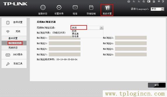 TL-TR761路由器MAC地址過濾狀態 www.tplogin.com,tplogin.cn設置頁面,192.168.1.1admin,hao tplogin.cn.192,tplogin.cn登錄界,tplogin.cn怎么設置