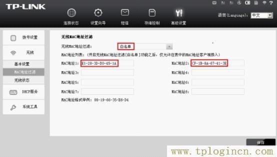 TL-TR761路由器MAC地址過濾白名單配置 www.tplogin.com,tplogin.cn設置頁面,192.168.1.1admin,hao tplogin.cn.192,tplogin.cn登錄界,tplogin.cn怎么設置