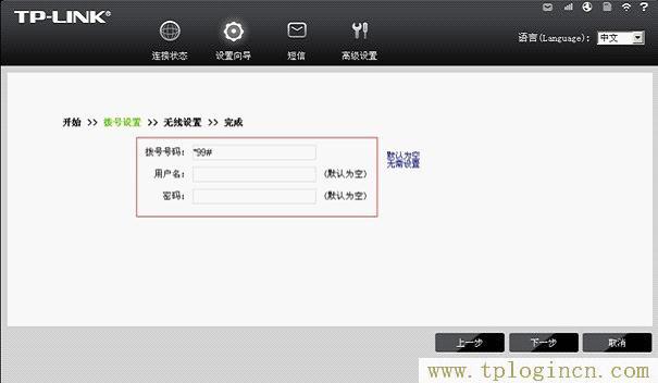 tplogin?.cn,tplogin.cn管理頁面,192.168.1.1登陸框,https://hao.tplogin.cn,tplogin.cn手機(jī)登錄,tplogin.cnp