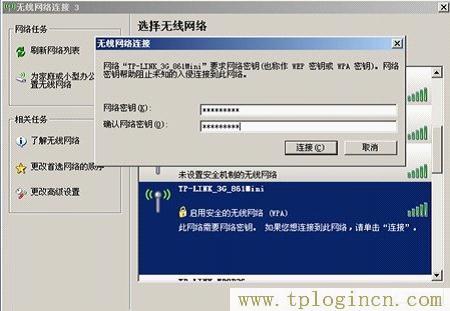 tplogin?.cn,tplogin.cn管理頁面,192.168.1.1登陸框,https://hao.tplogin.cn,tplogin.cn手機(jī)登錄,tplogin.cnp