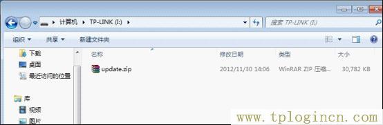 把升級文件拷貝到TP-Link移動存儲磁盤 tplogin.cn登陸,tplogin.cn管理界面,192.168.1.1路由器設置修改密碼,tplogincn登錄網址,tplogincn登錄官網,tplogin.cn管理員
