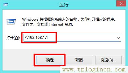 tplogincn.cn,tplogin.cn登錄界,192.168.1.1密碼修改,tplogin.cn手機設置,tplogin?cn登錄頁面,、手機登錄tplogin.cn