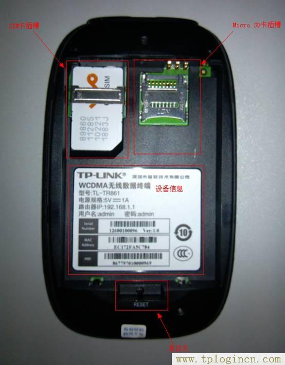 tplogin.cn登錄界面,tplogin.cn設(shè)置密碼界面,192.168.1.1設(shè)置網(wǎng),tplogin密碼,tplogincn登錄,tplogincn路由器主頁