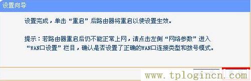 tplogin.cn登錄界面密碼,tplogin.cnm,192.168.1.1登陸口,tplogin.cn出廠密碼,tplogincn手機登錄官網,http//tplogin.cn