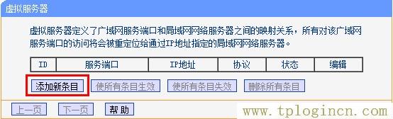 tplogin.on,tplogin.cn默認密碼,192.168.1.1打不卡,tplogin.cn或192.168.1.1,tplogincn登錄ip地址,Ttplogin.cn